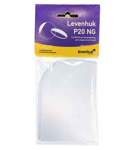 Levenhuk Optics Cleaning Cloth