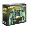 Бинокль Levenhuk Army 10x40  с сеткой