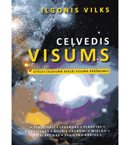 Visums. Ceļvedis, VILKS ILGONIS (LV)