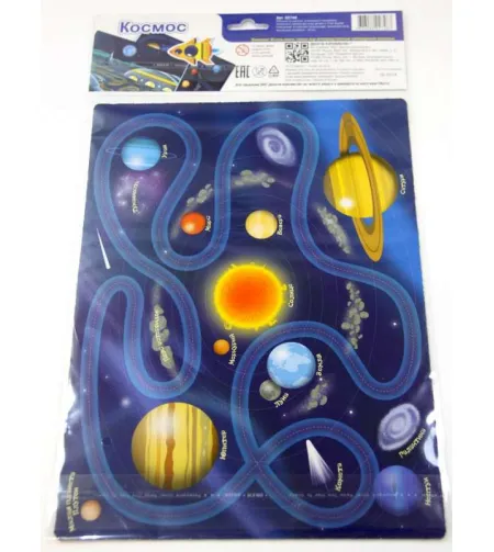 Mäng on magnetiline, "Космос" "RU"