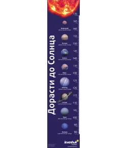 (EN) Levenhuk Grow Towards the Sun kasvutabel