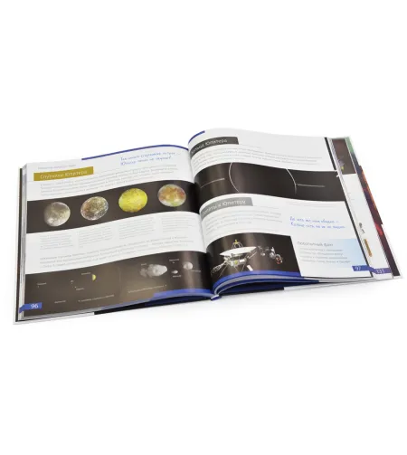 Kosmos. Mittetühi tühjus. Teadmiste raamat RU (kõva köide)