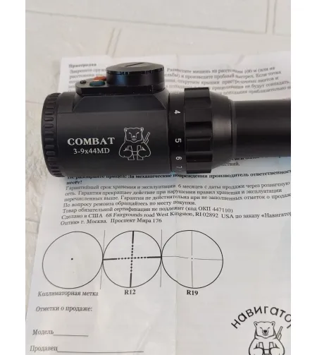 Tēmeklis Combat 3–9x44MD