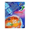 Детская книга Космос